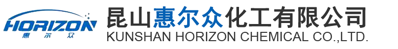 Kunshan Horizon Chemical Co.,Ltd.